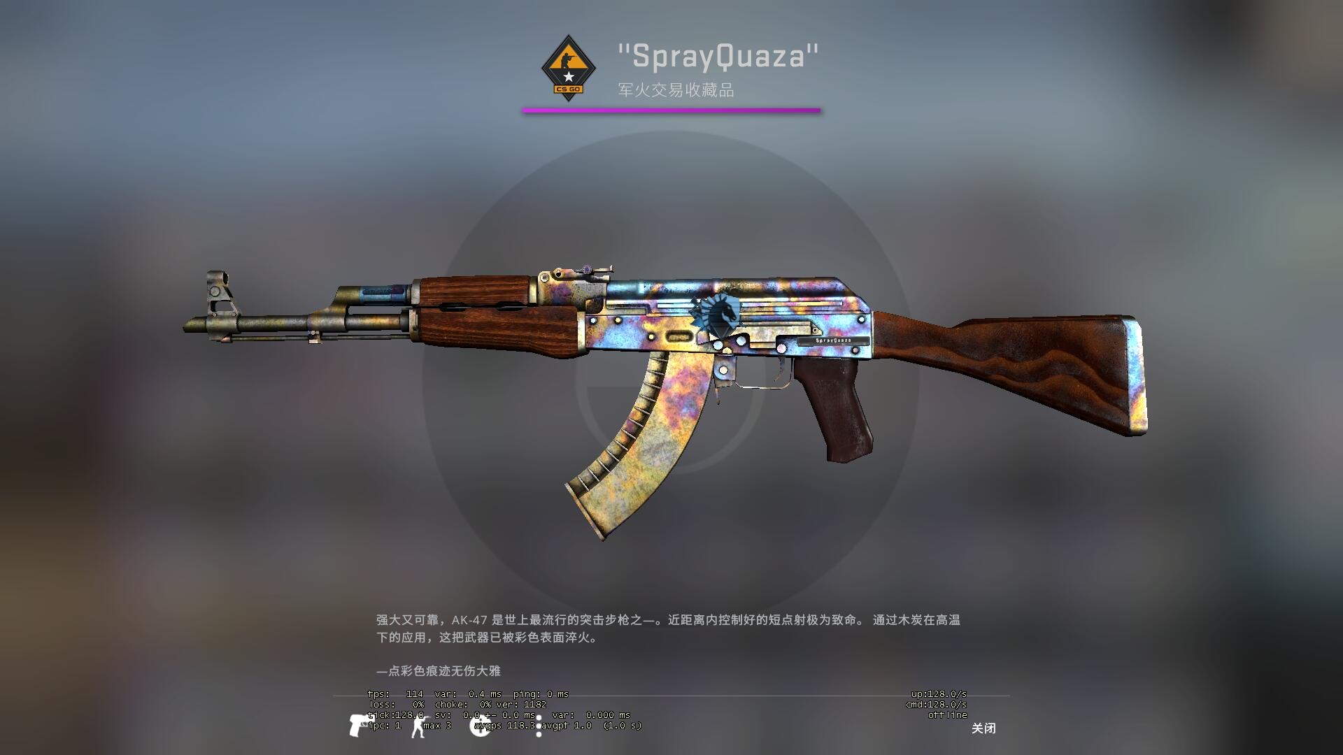 兄弟们roll淬火拉!