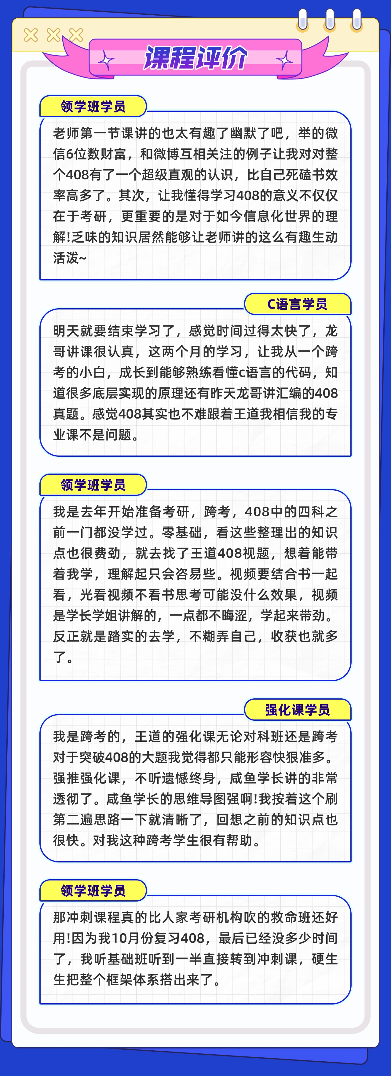 课程介绍