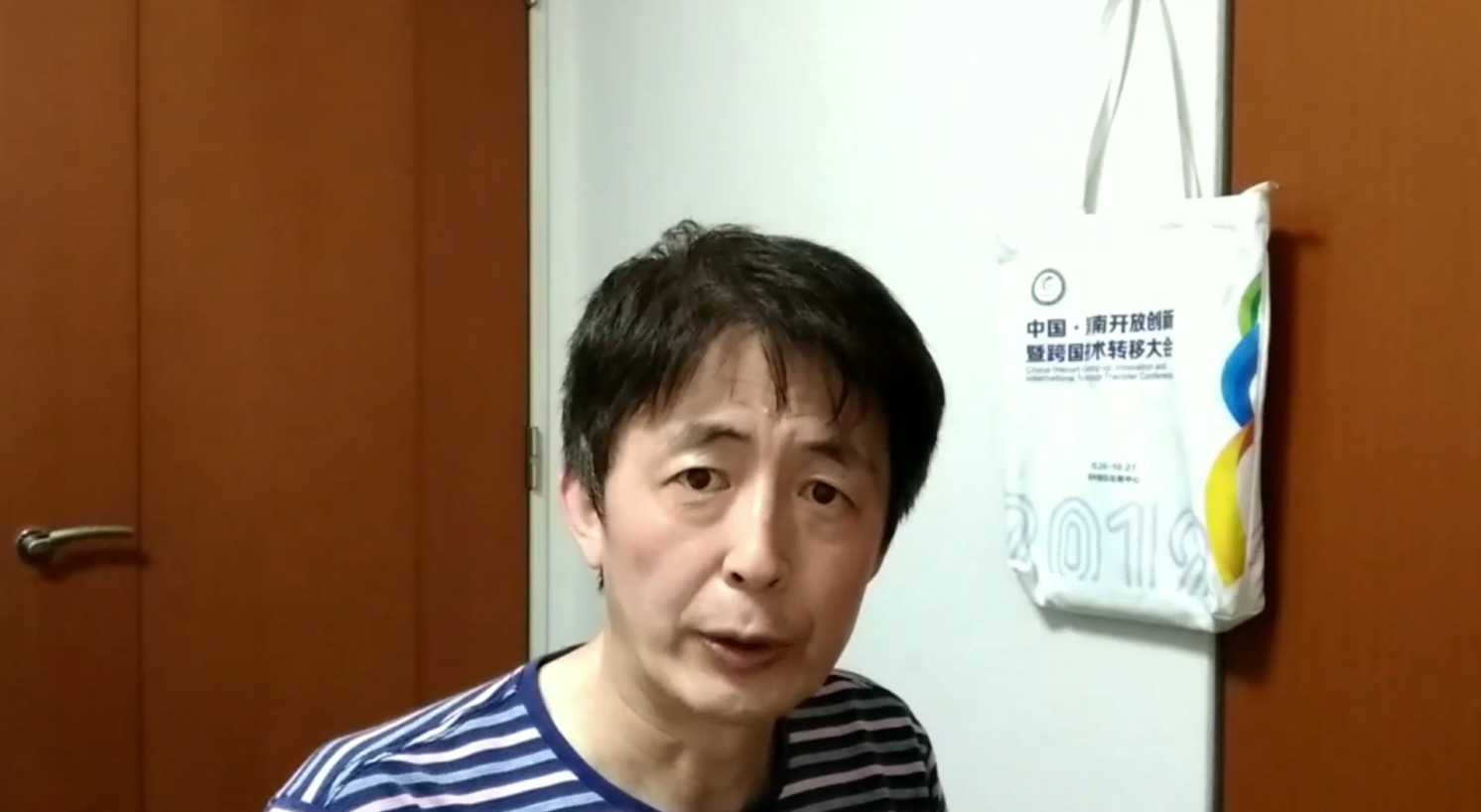 刘坤在日本 _ 哔哩哔哩相簿