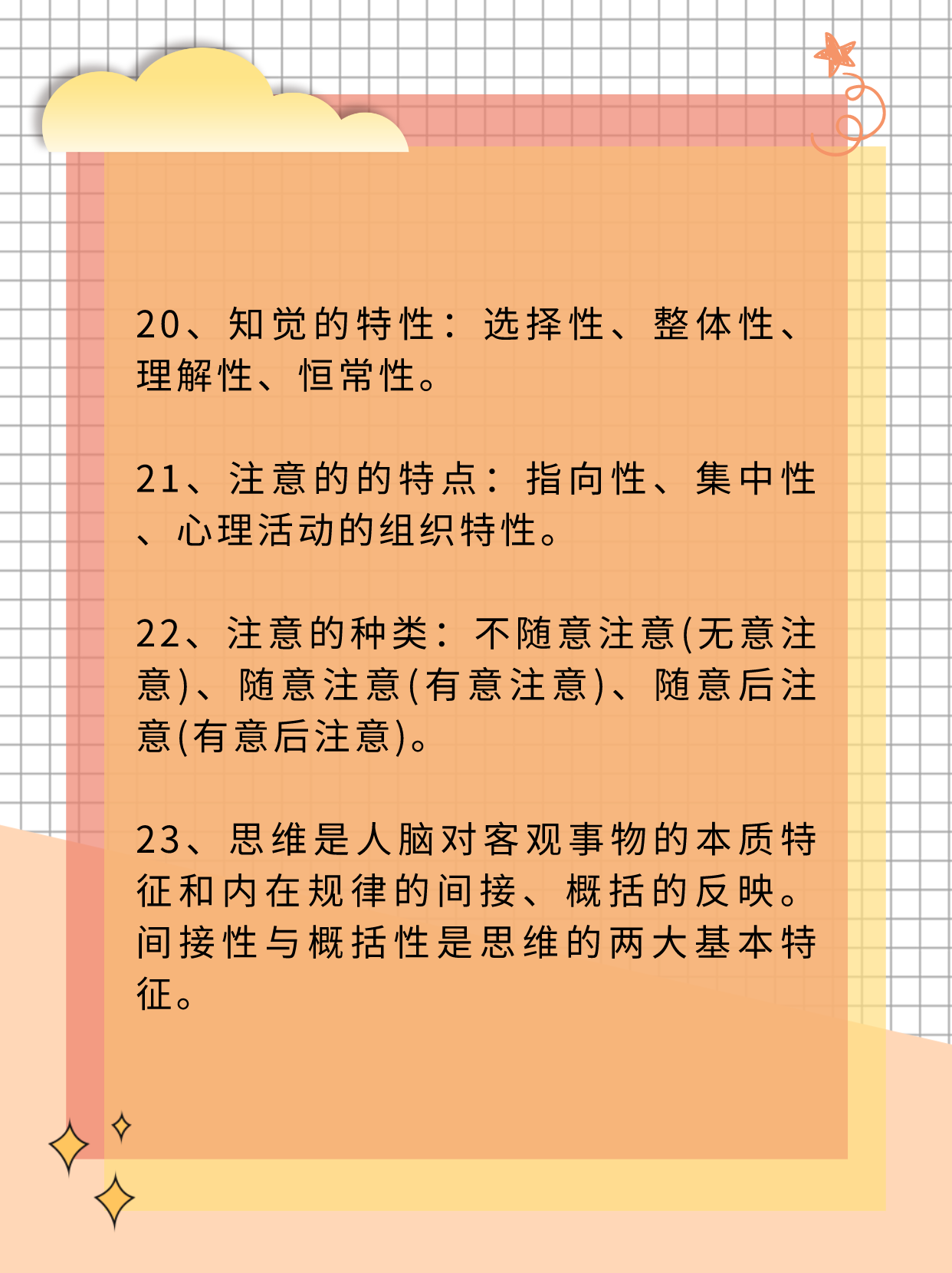 ta 的直播间闲置中更多河南专升本学姐0ta 的小视频0更多ta 还没有小