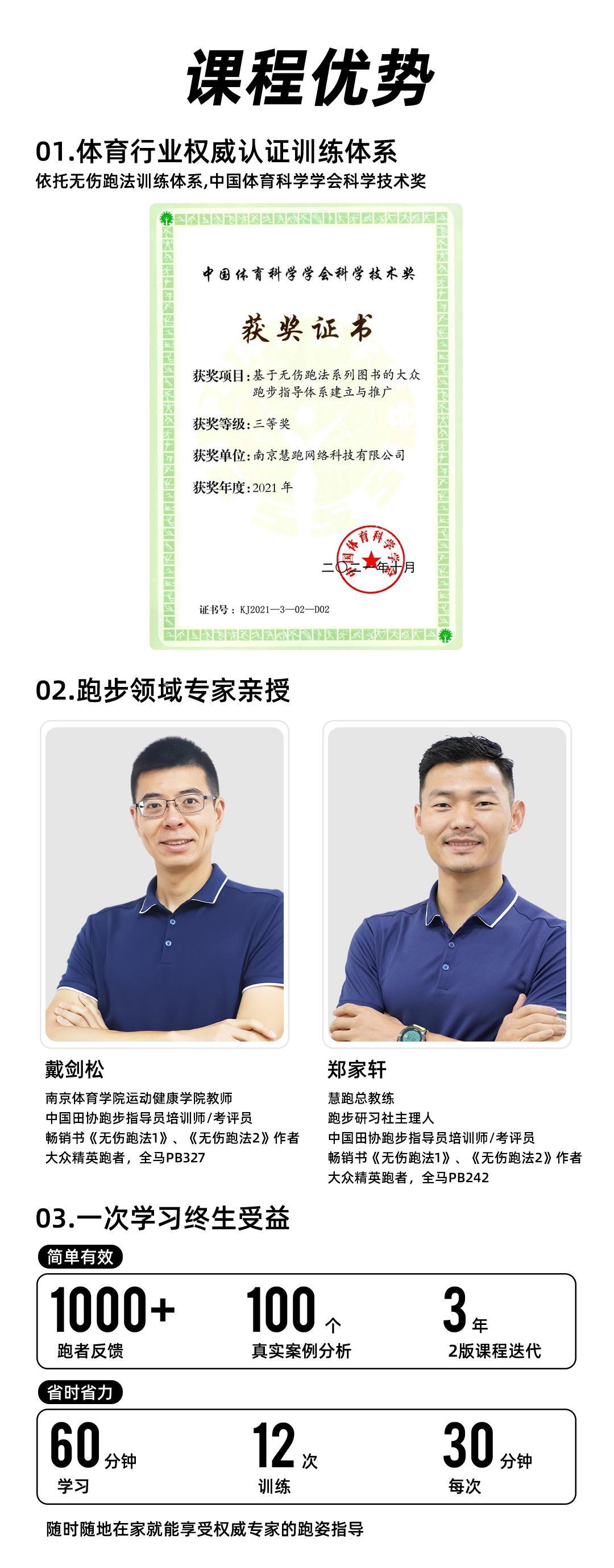 课程介绍