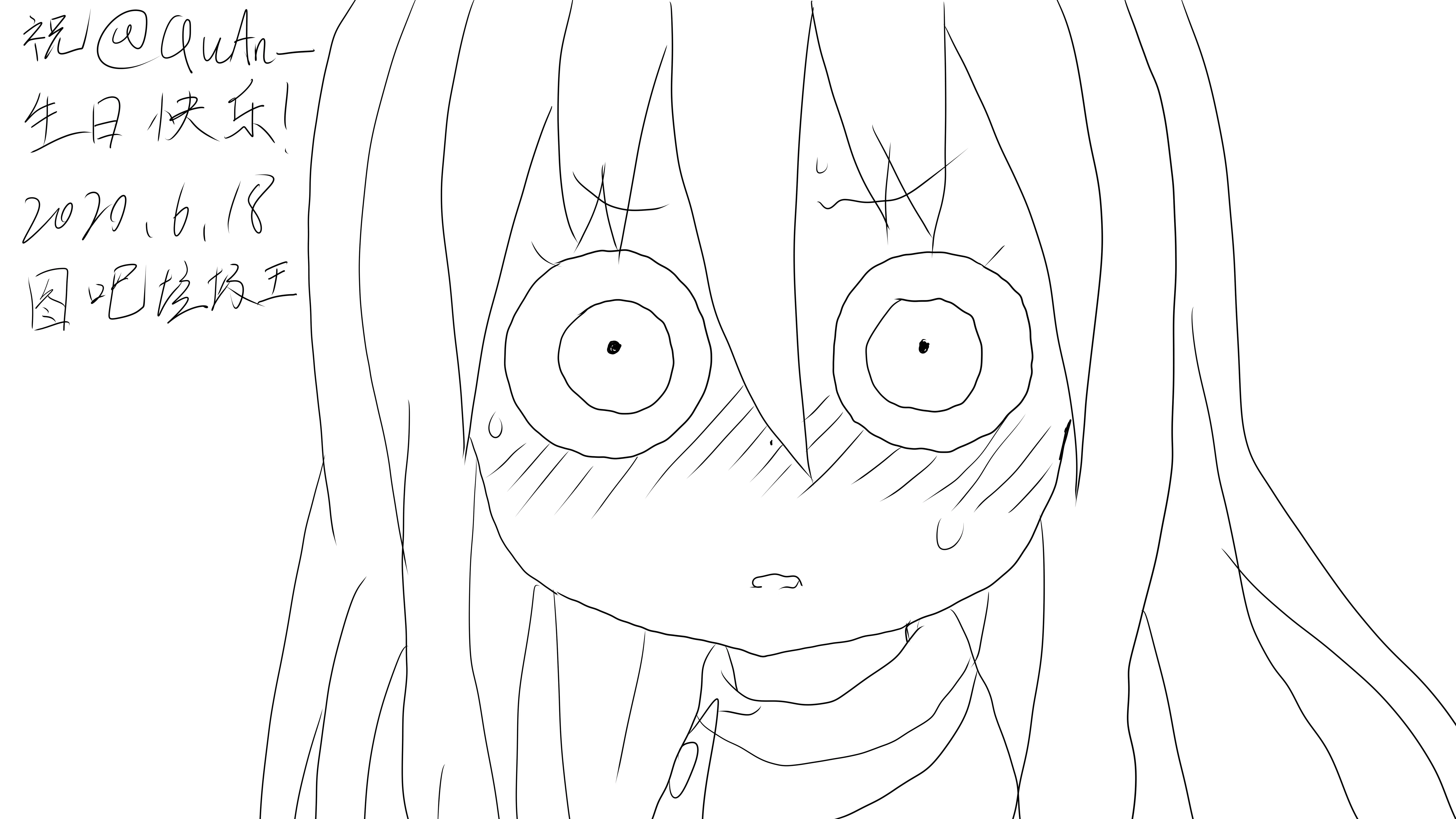 速写描画 金刚光 生日贺图 失传技术研究所工作室 哔哩哔哩相簿