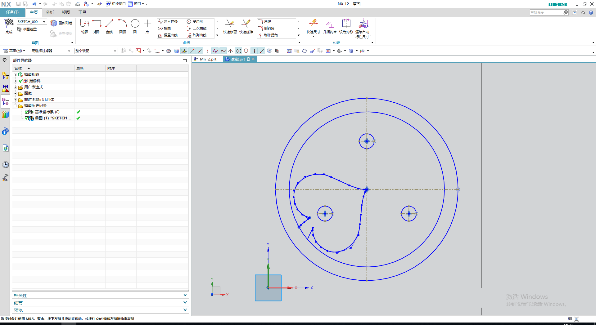 无能の9姬民 哔哩哔哩相簿