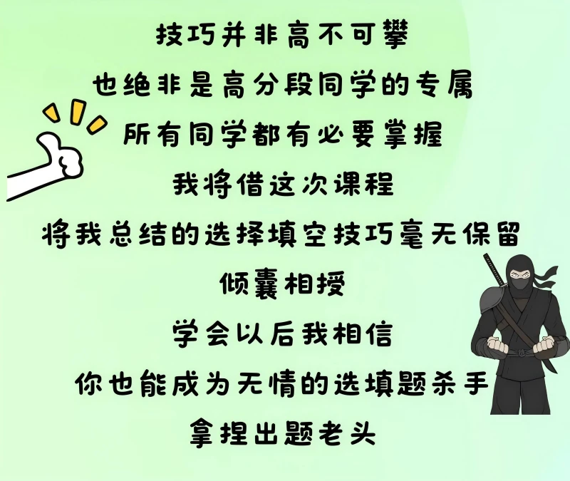 课程介绍