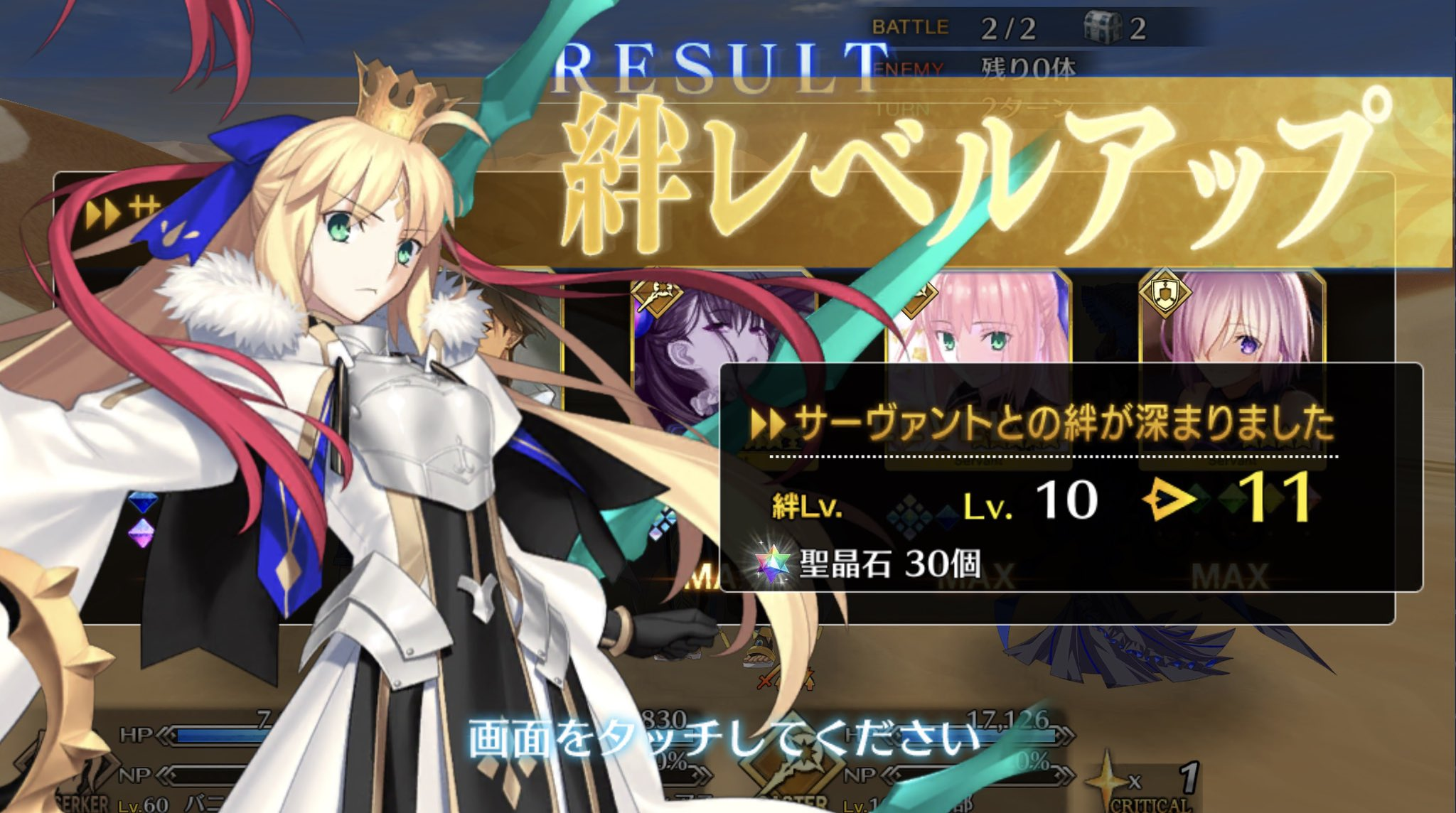 【绊lv.15】阿尔托莉雅·caster