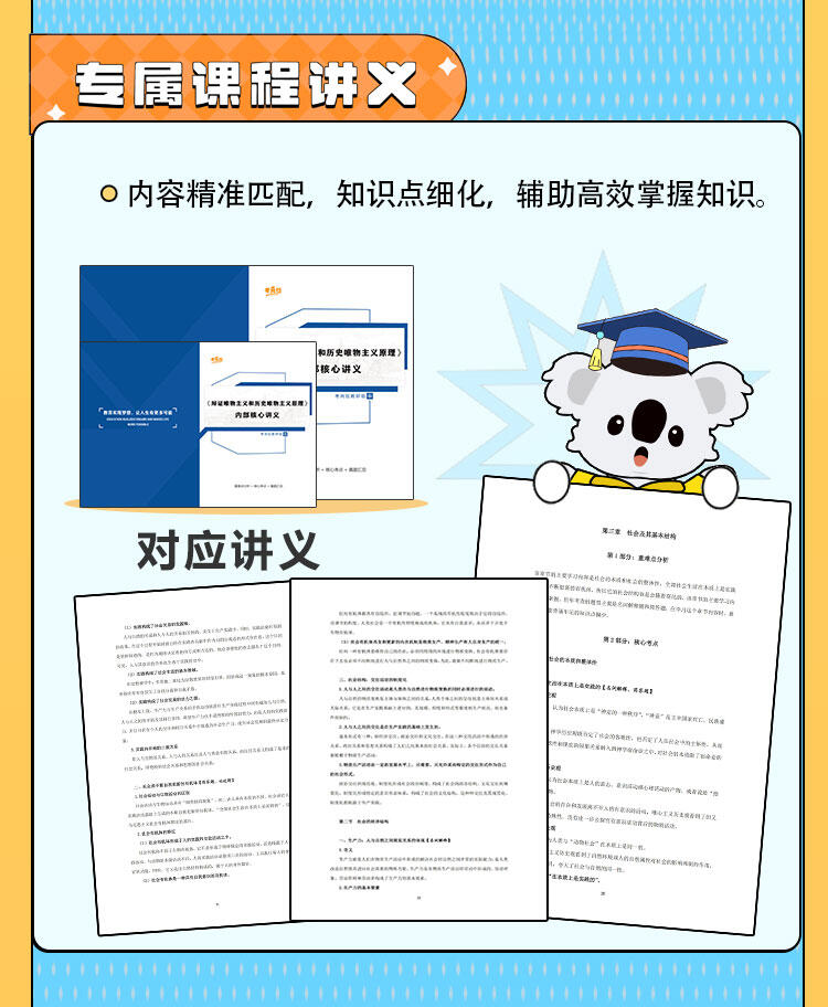 课程介绍
