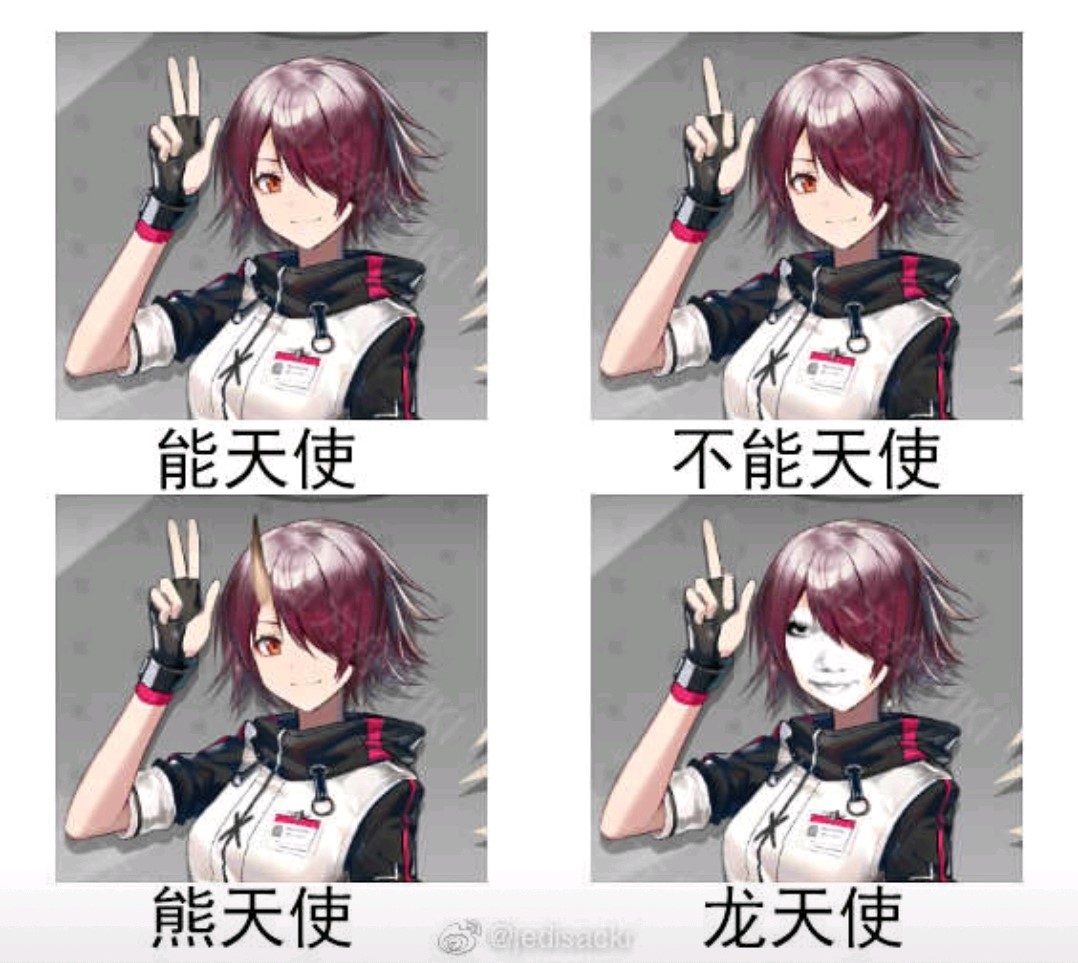 能天使表情包自取浏览:3137收藏:0支持:43上传时间:2019-10-15 20:34