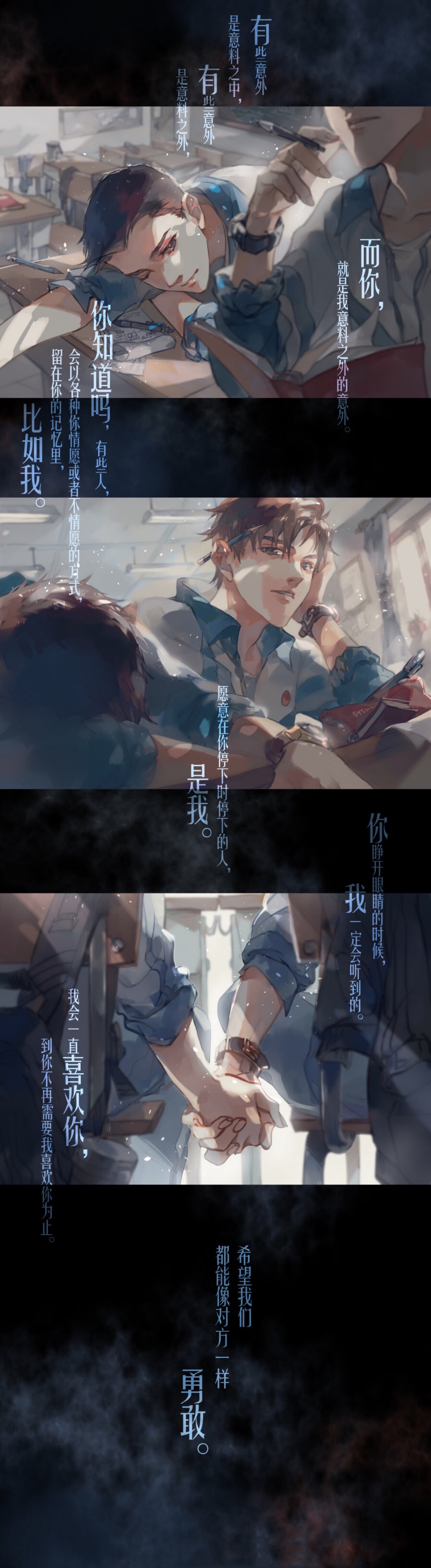 这是微博太太:酒绛子pick双皮奶画的图哦!疯狂安利!