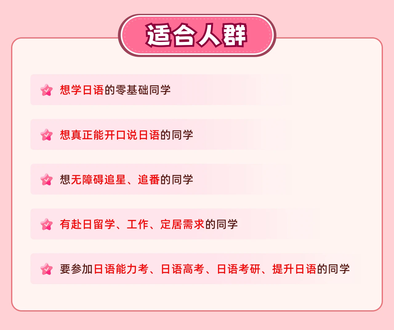 课程介绍
