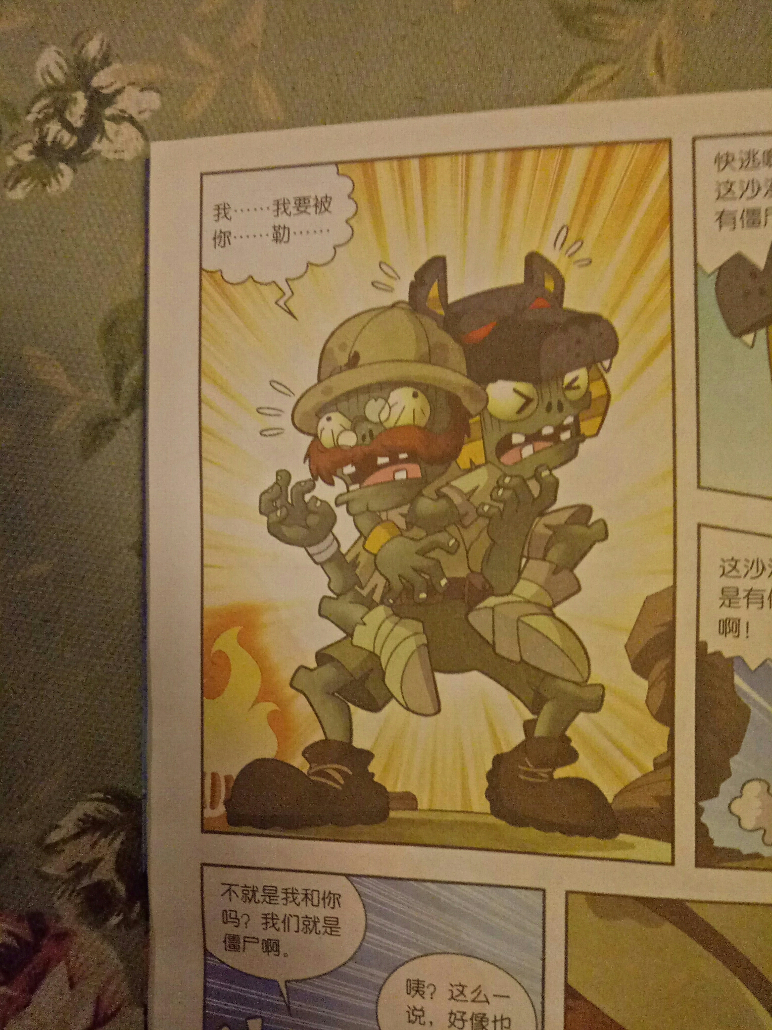 海盗船长僵尸 _ 哔哩哔哩相簿