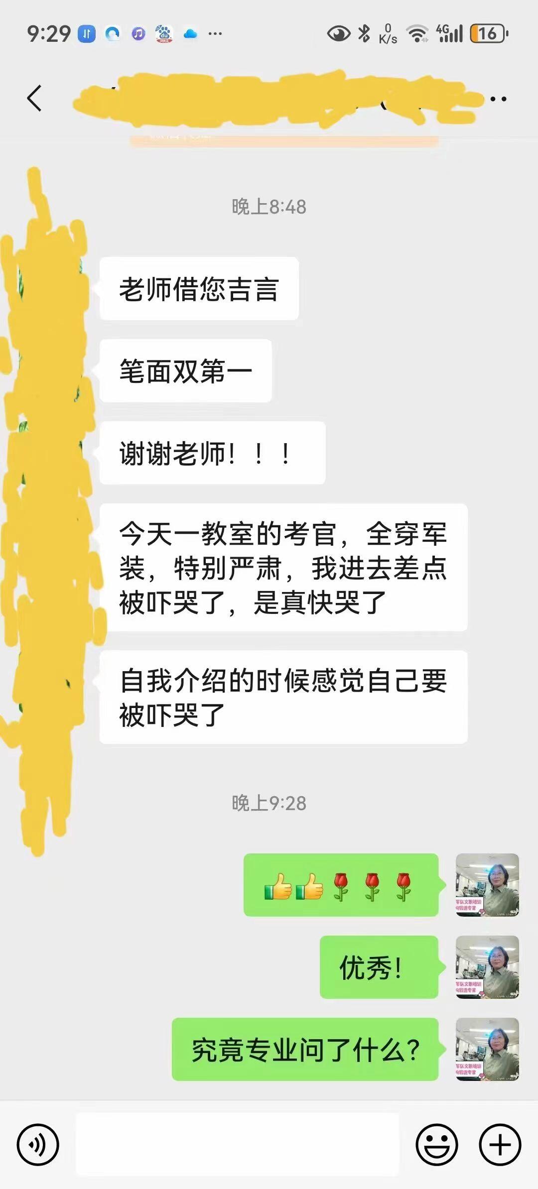 课程介绍
