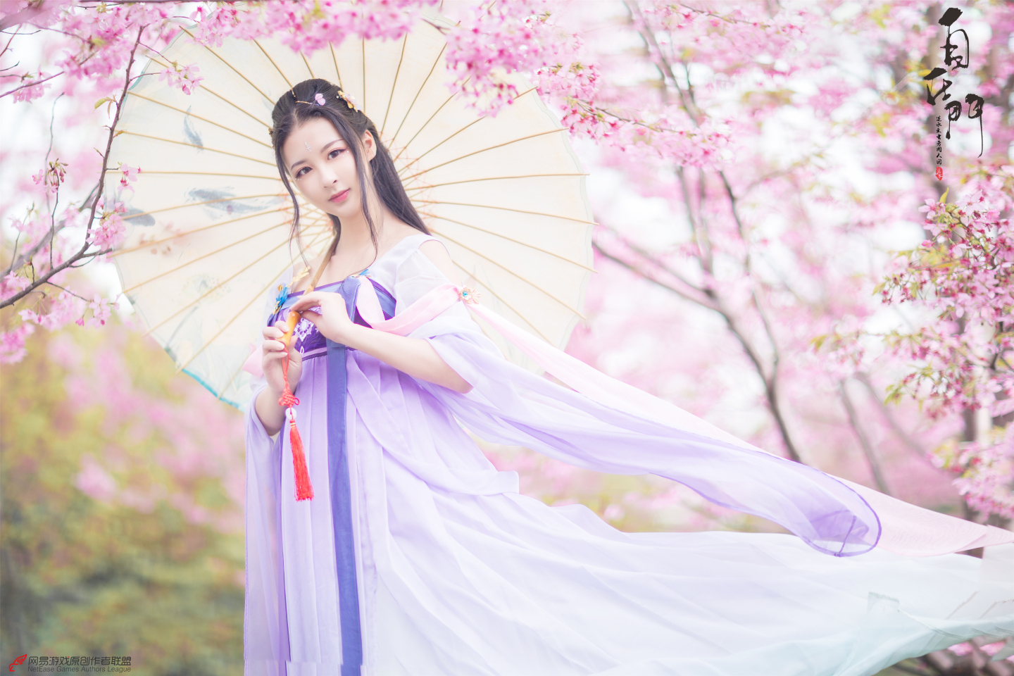 瑶音逆水寒东风芳信cosplay1