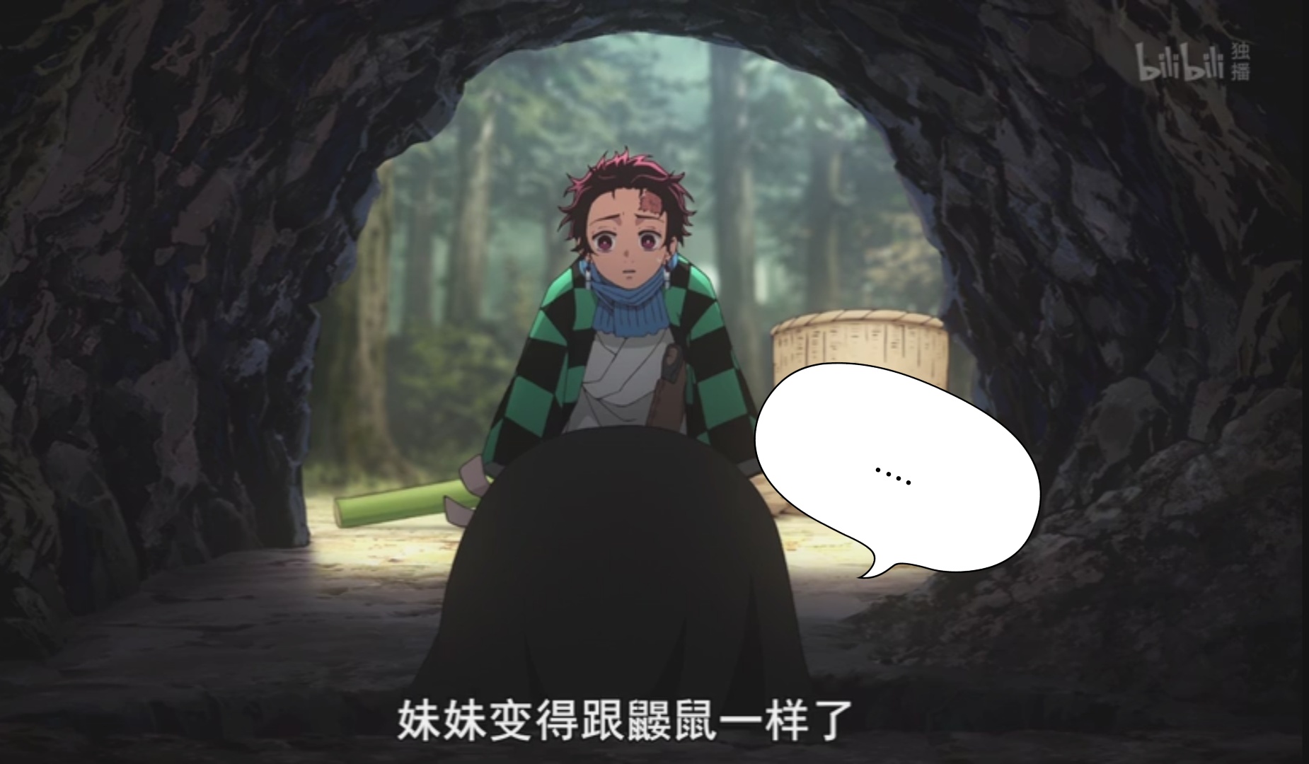 产屋敷辉利哉