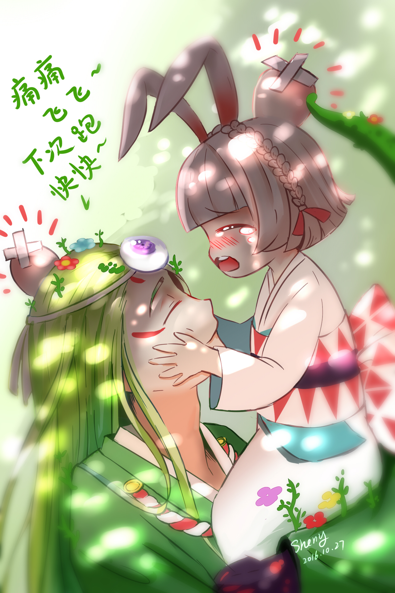阴阳师山兔拟人 _ 神乃破布子 _ 哔哩哔哩相簿