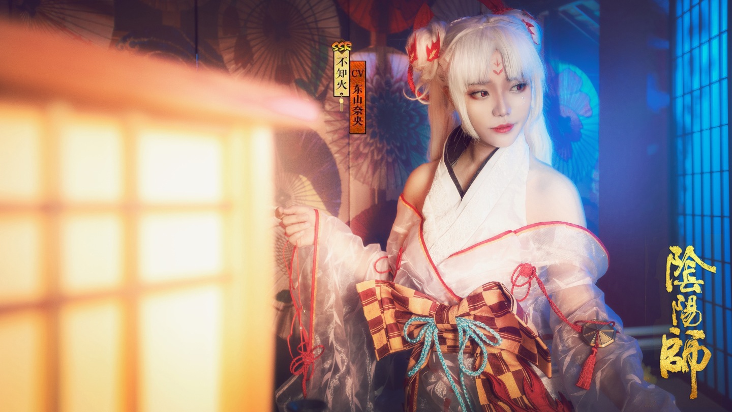 拯救世界的三三阴阳师不知火阿离Cosplay4