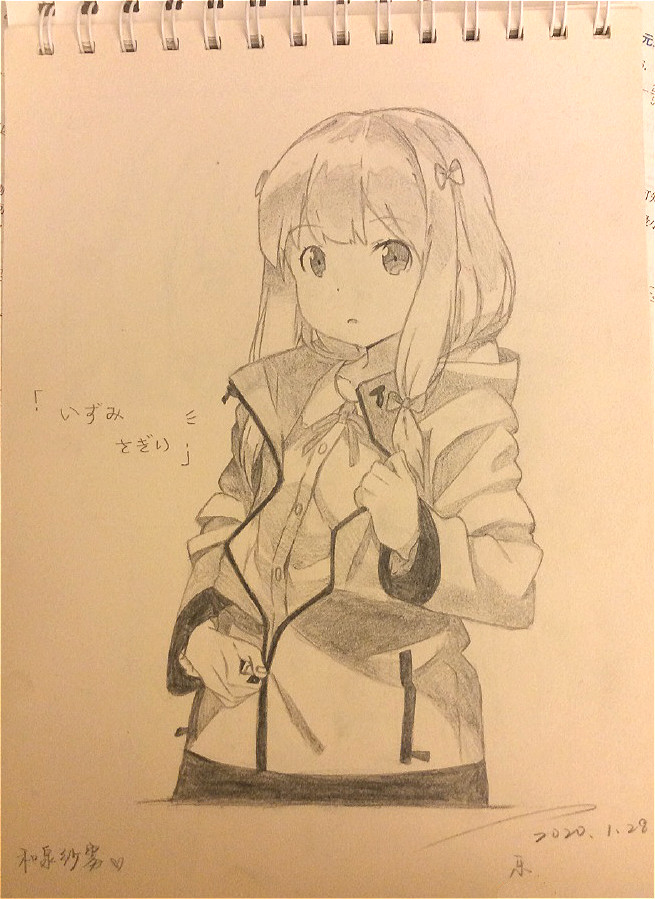 和泉纱雾手绘素描本附赠一张地缚少年