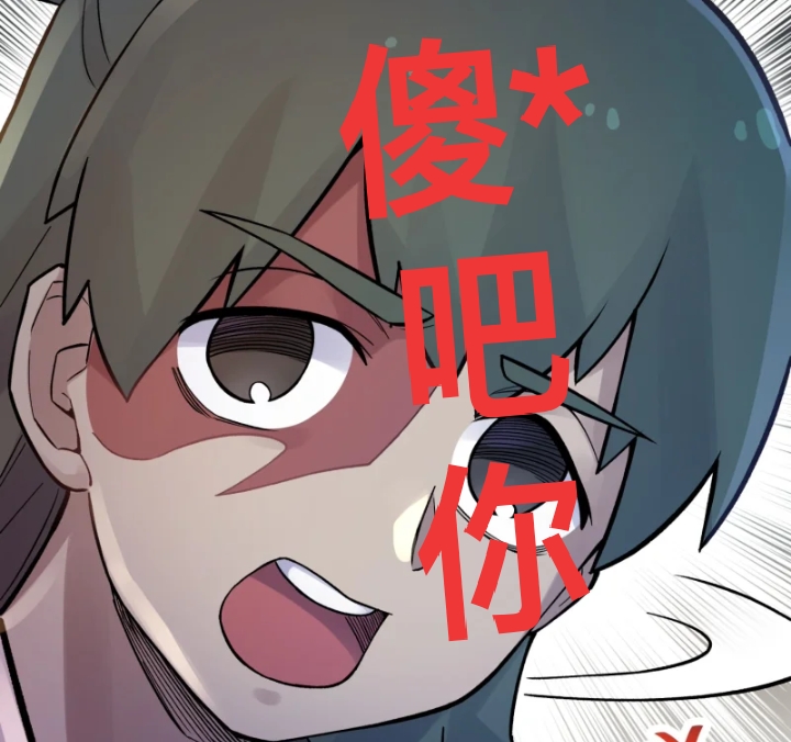 小魔头暴露了##小魔头暴露了官方账号.