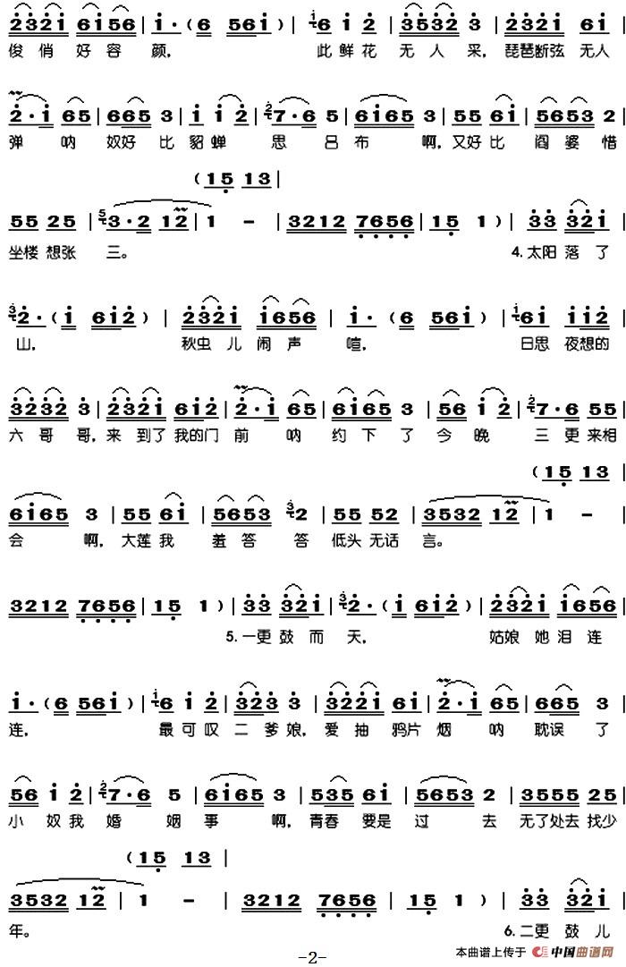 疯疯癫癫的马叫兽 _ 哔哩哔哩相簿