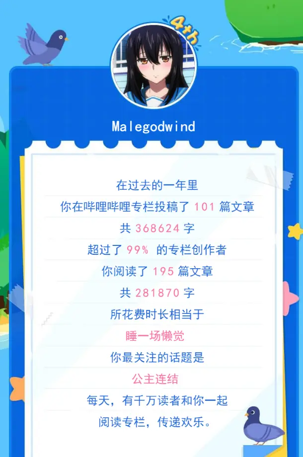 Bigfun 公主连结国服未来视 重要会战角色的rank介绍及推荐 含三周年角色