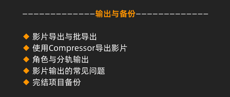 课程介绍