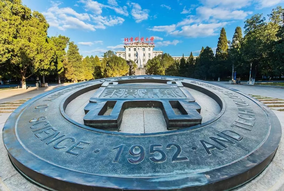 北科云梦瀚海小分队 _ 哔哩哔哩相簿