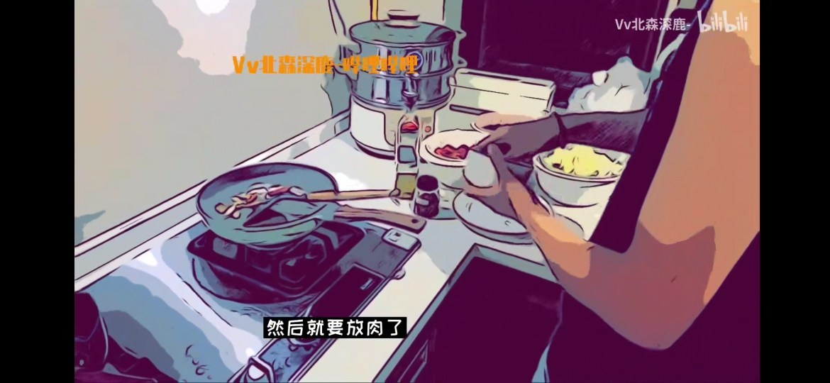 看大佬做饭 我饿了…[笑哭] @小七是只布偶不是猫  @vv北森深鹿