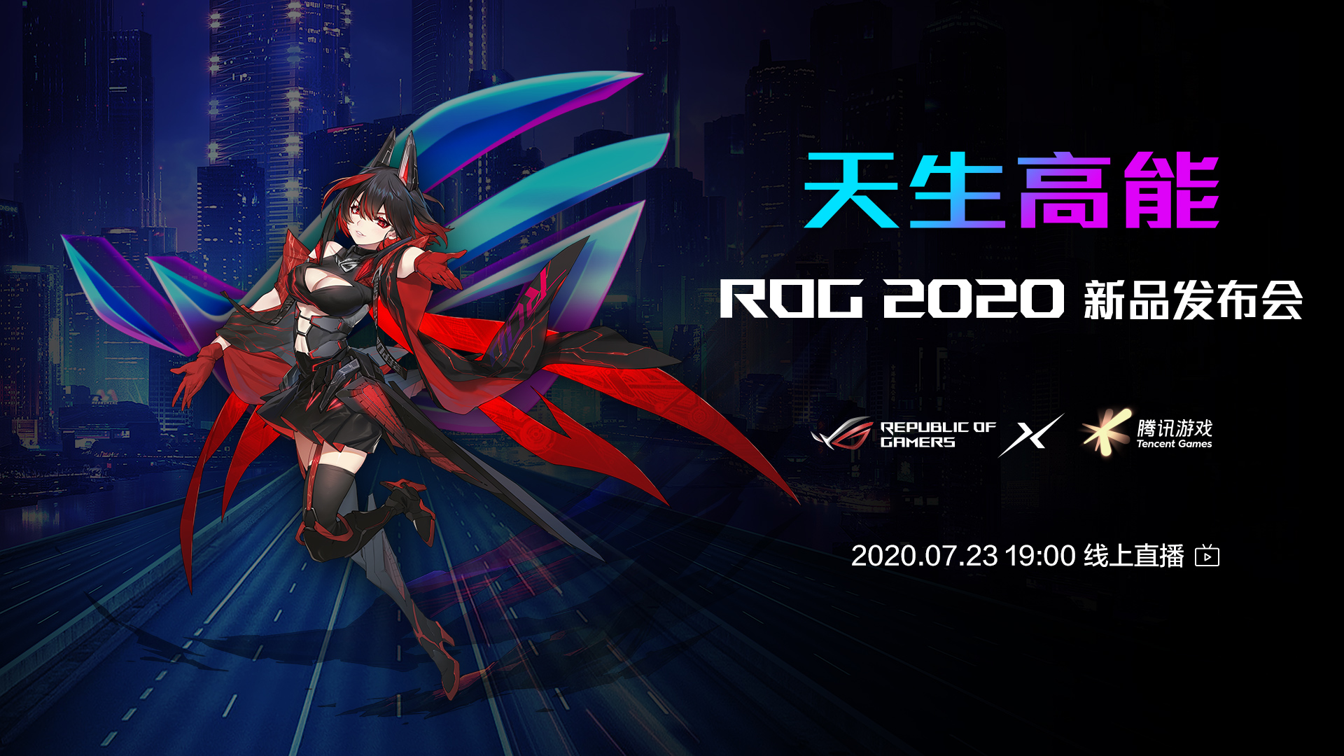 rog玩家国度 _ 哔哩哔哩相簿