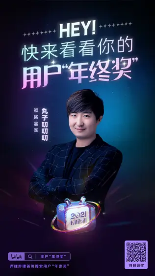 丸子叨叨叨