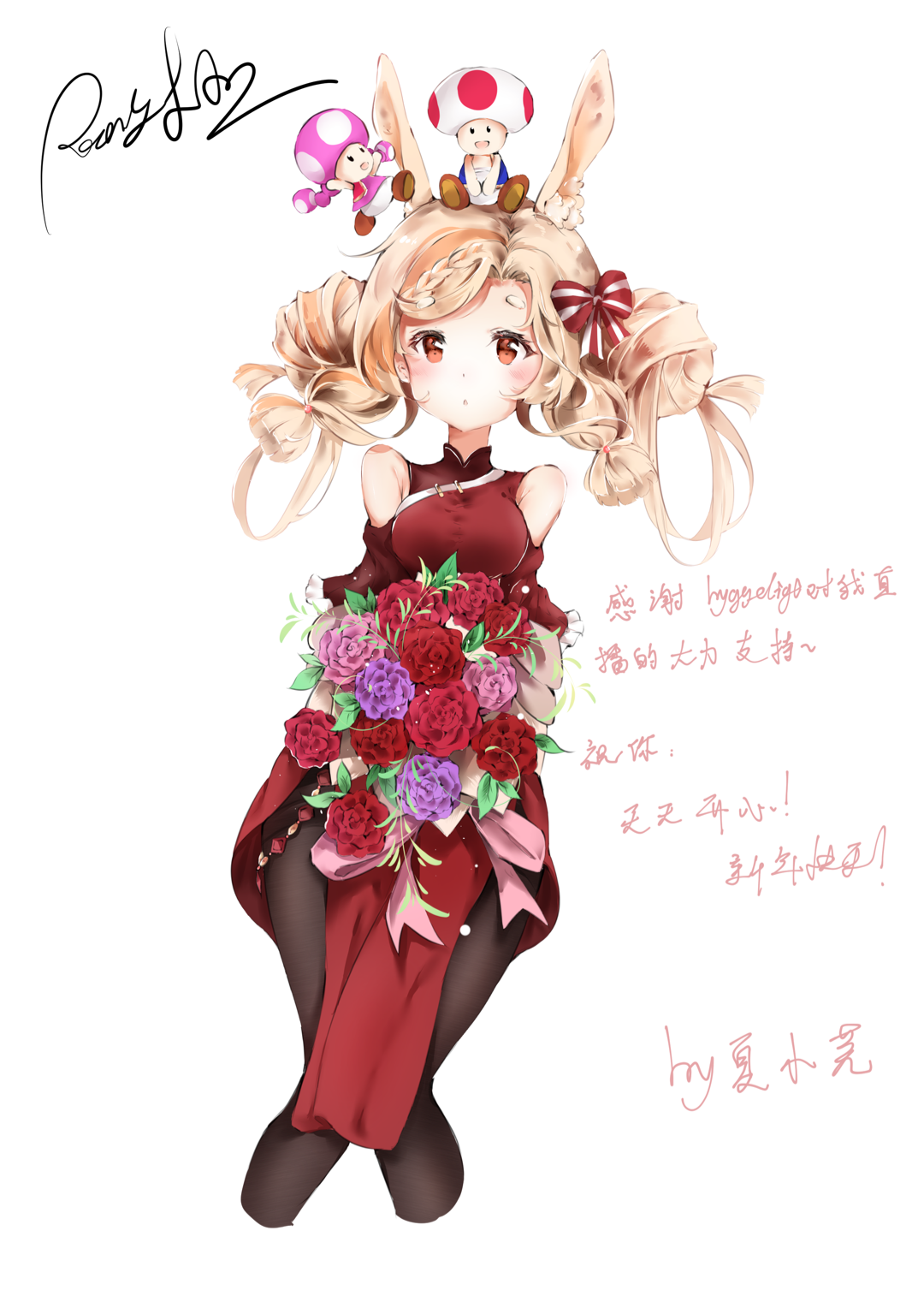 夏小芫official 爱你～浏览:1.