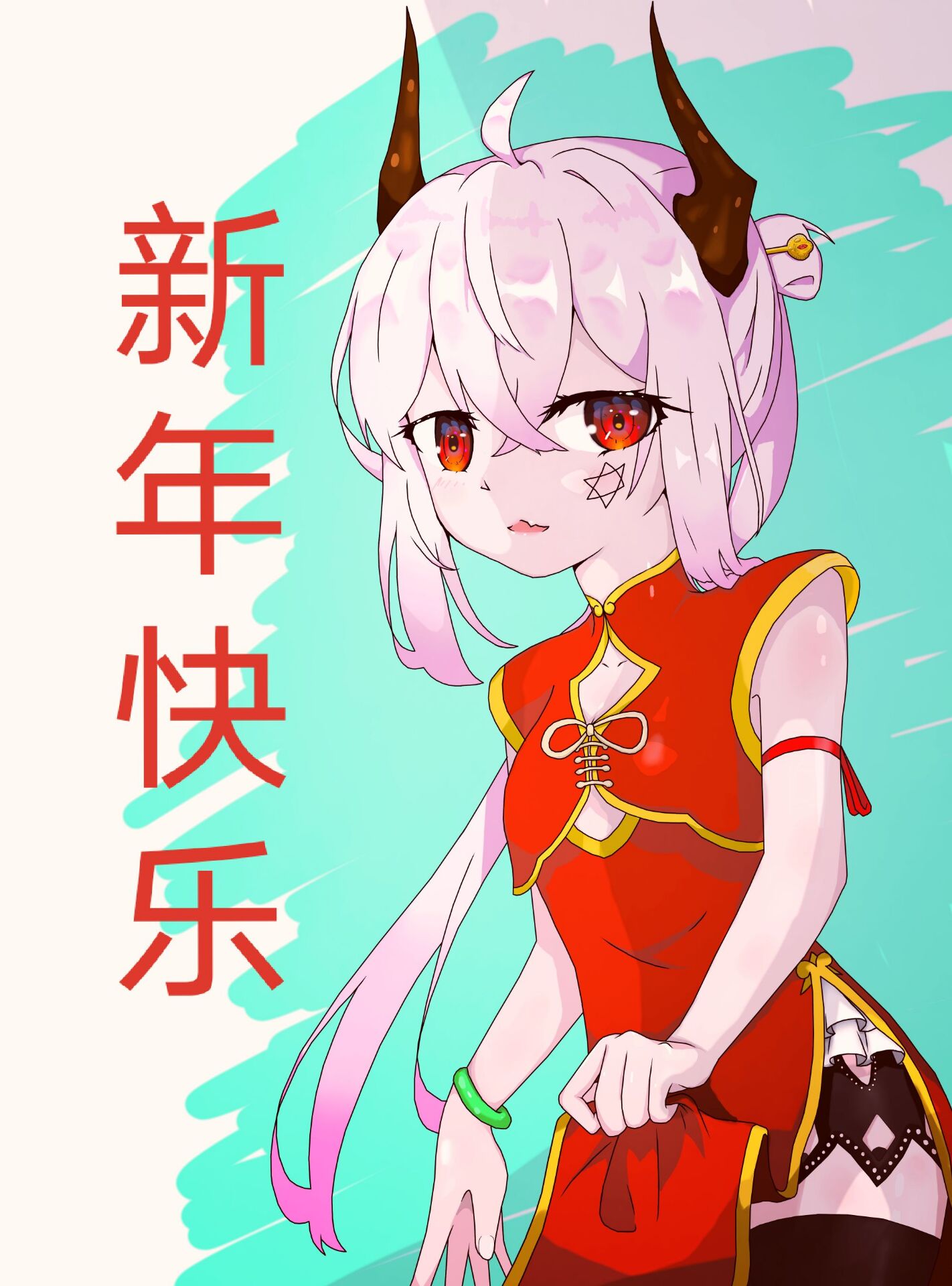 maou大人新年快乐哦~@魔王酱maou_official 试了一下新方法画眼睛