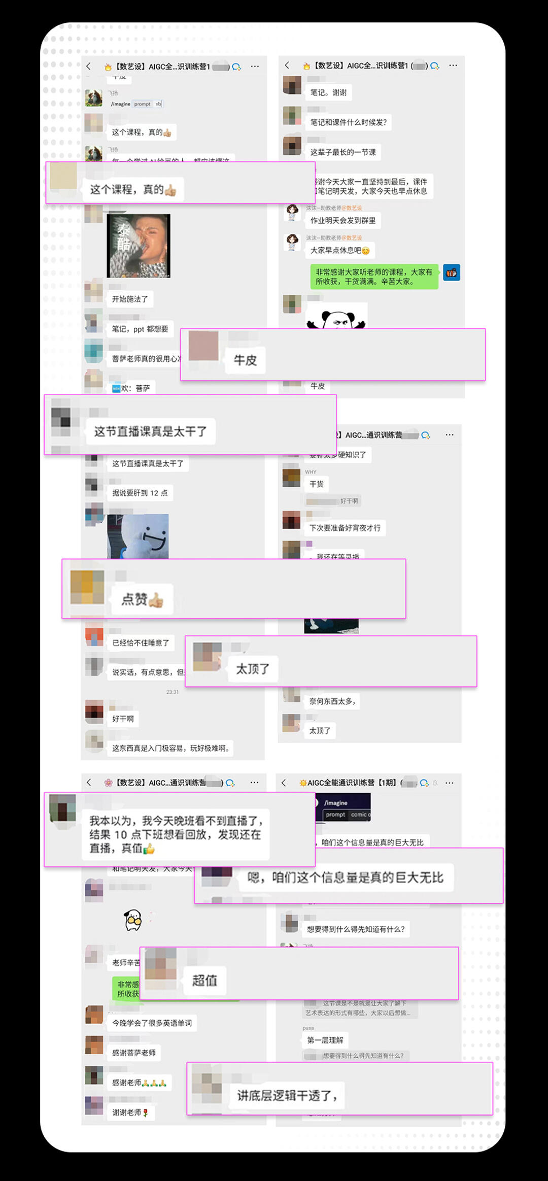 课程介绍