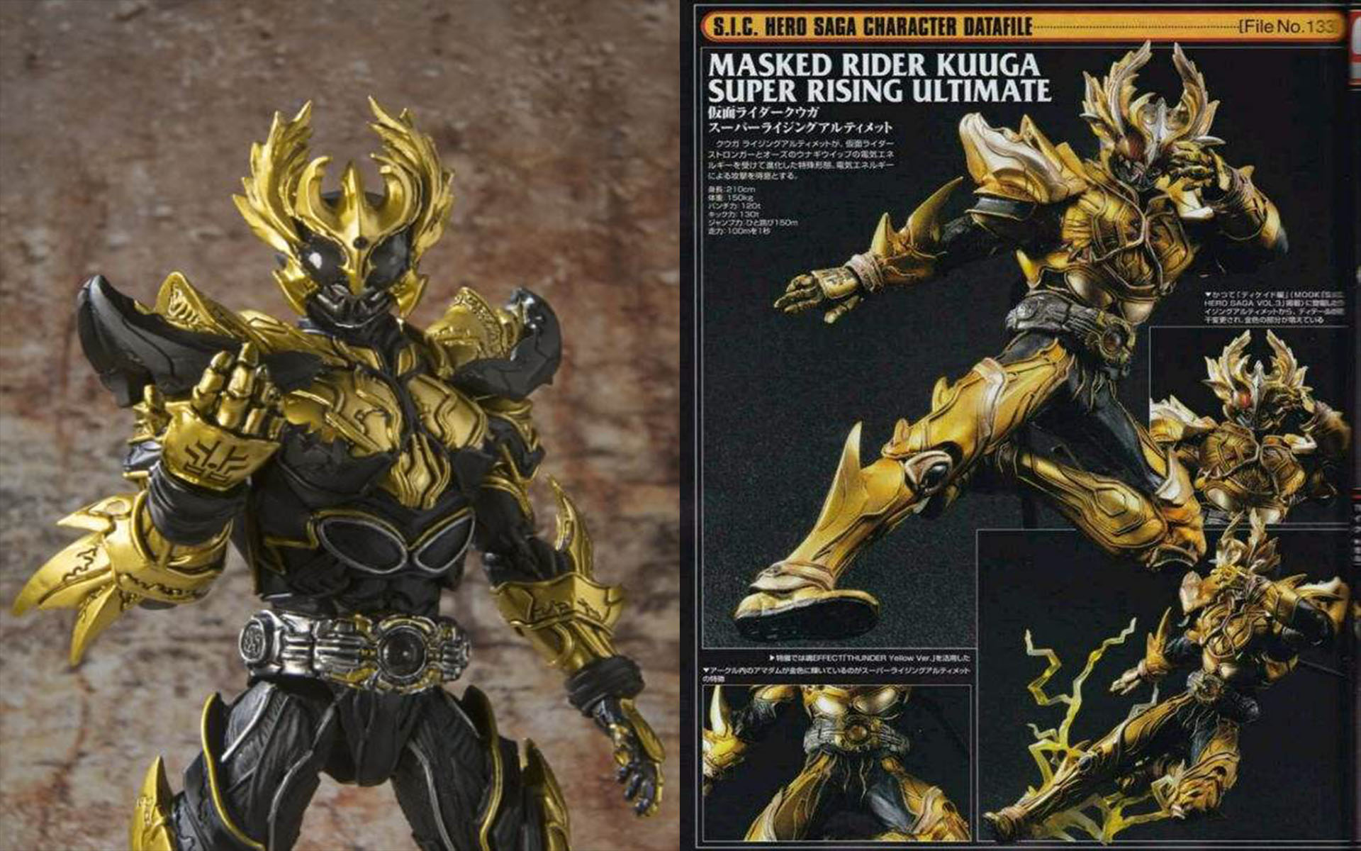 举报 超究极升华 kuuga 同人  |   · 上传时间:2019-02-08 11:26:24