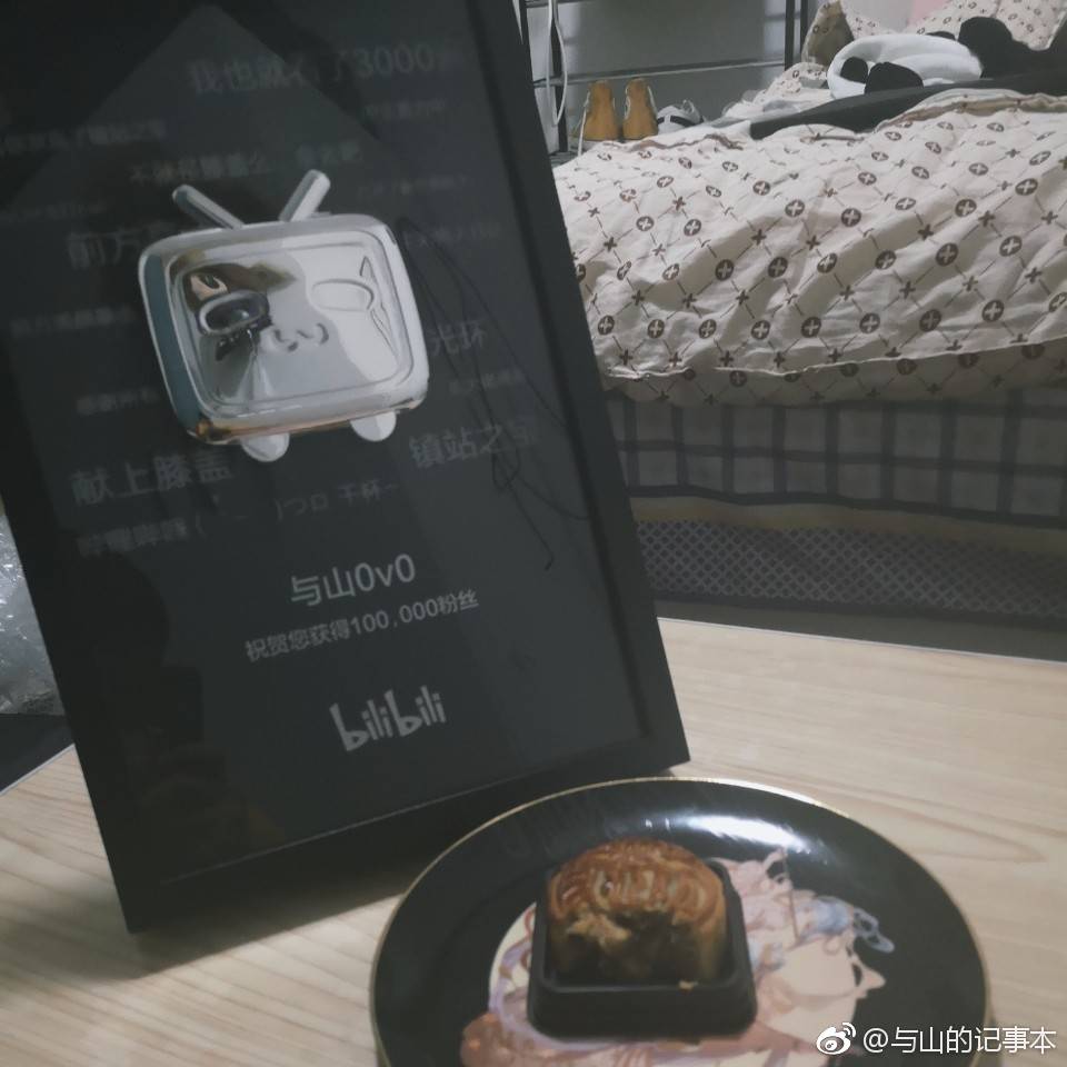 【与山】第五人格~国庆快乐~ - 与山0v0 - 哔哩哔哩直播,二次元弹幕