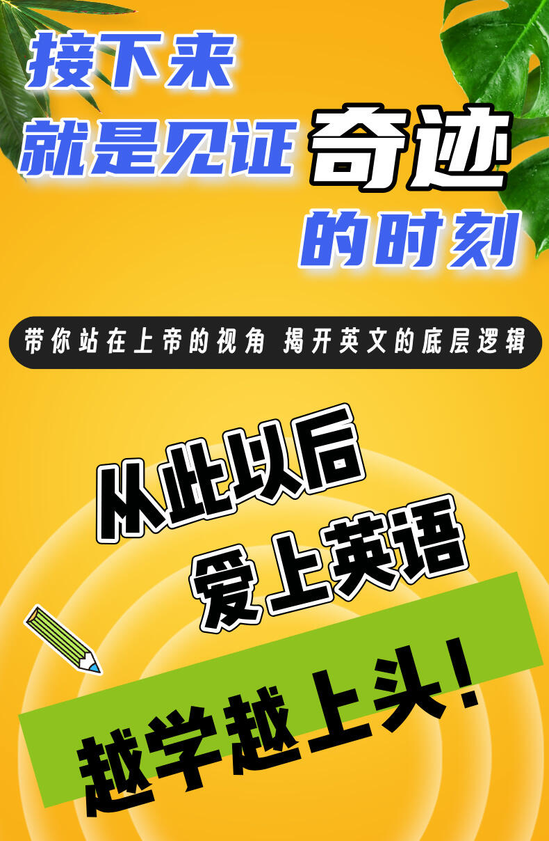 课程介绍