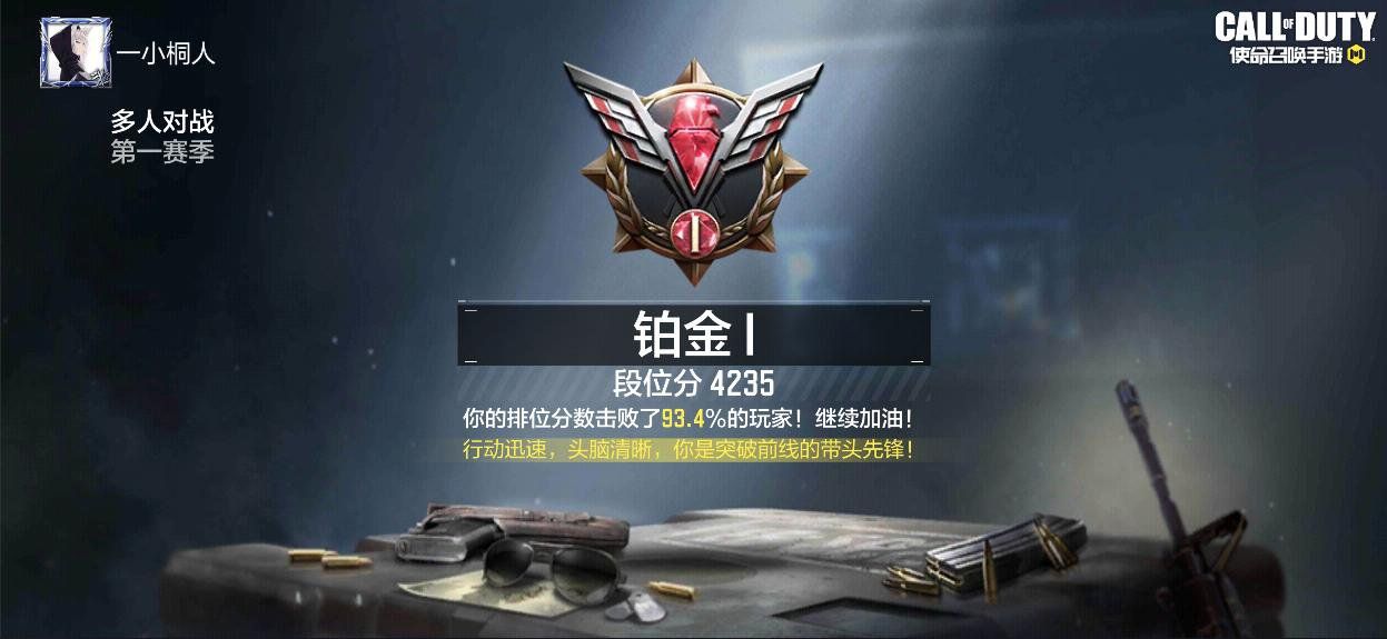 2021-01-08 20:11:42 浏览:89收藏:0支持:2 ta 的直播间使命召唤 0 ta