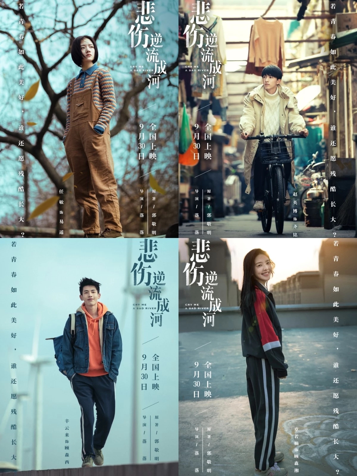 苑子文的小煽情 _ 哔哩哔哩相簿