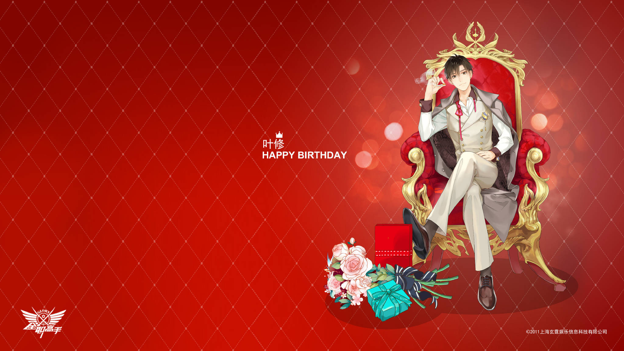 曲,我是歌策,质量不会低,词作我就卖个关子,是大家都认识的神仙太太