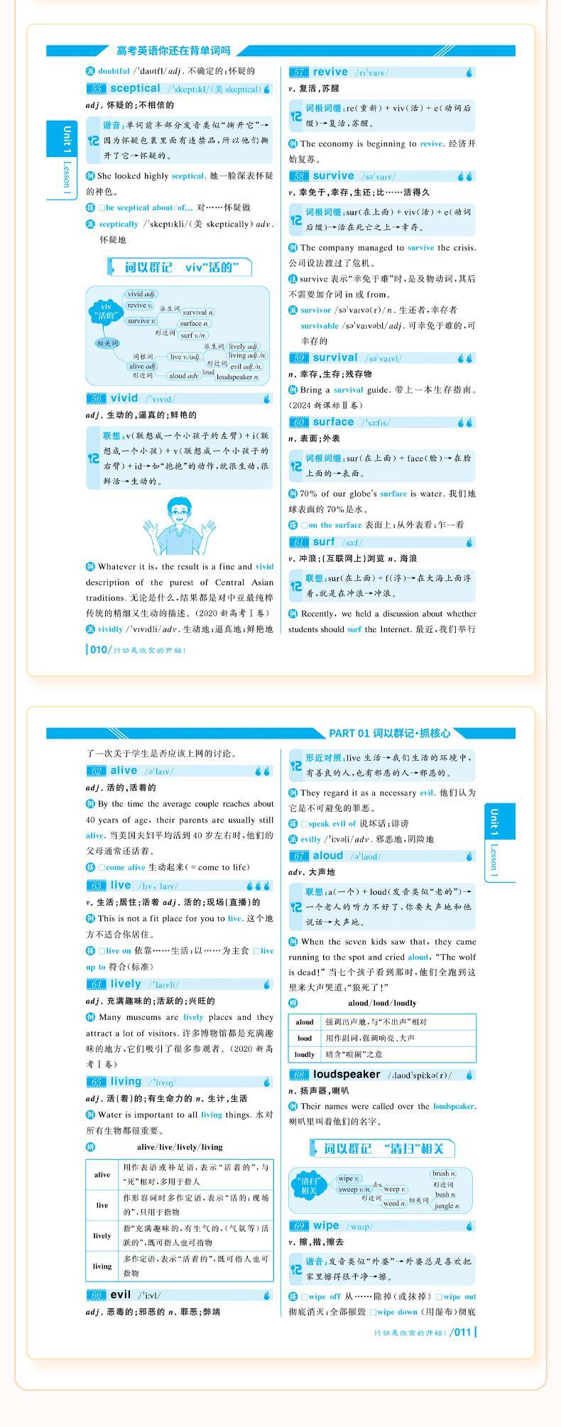 课程介绍