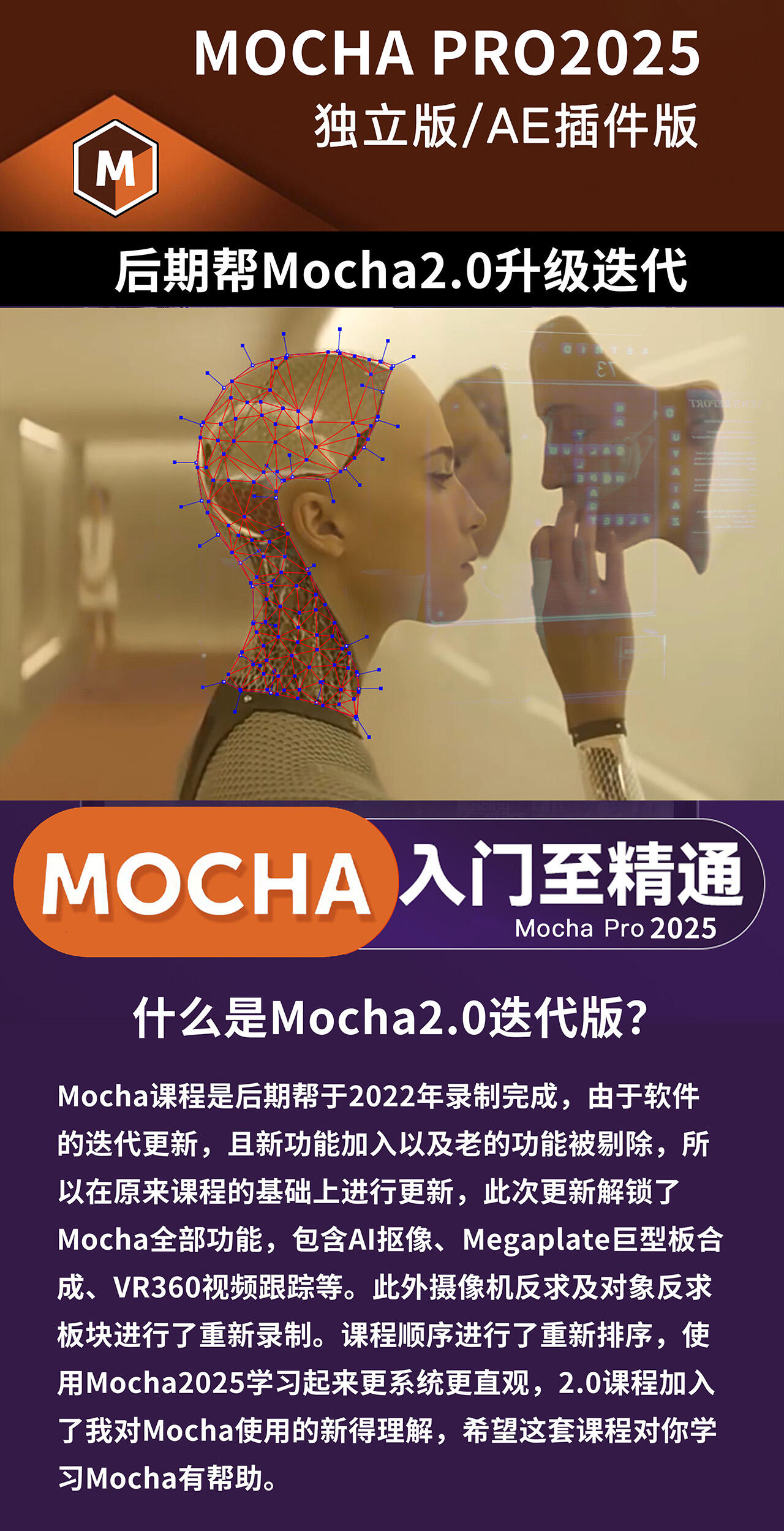 课程介绍