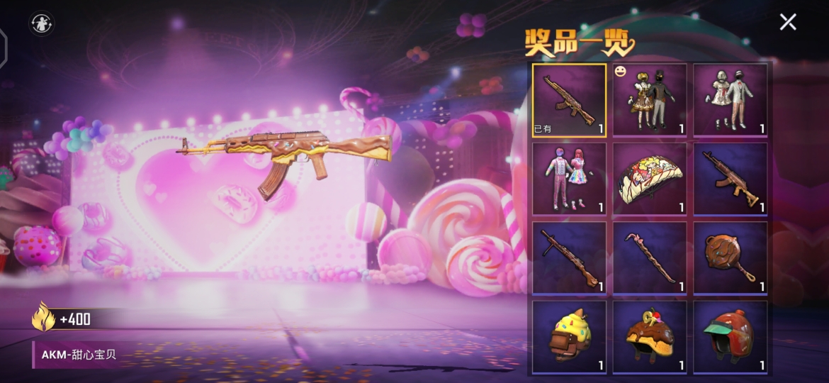 不觉银河陨落 _ 哔哩哔哩相簿