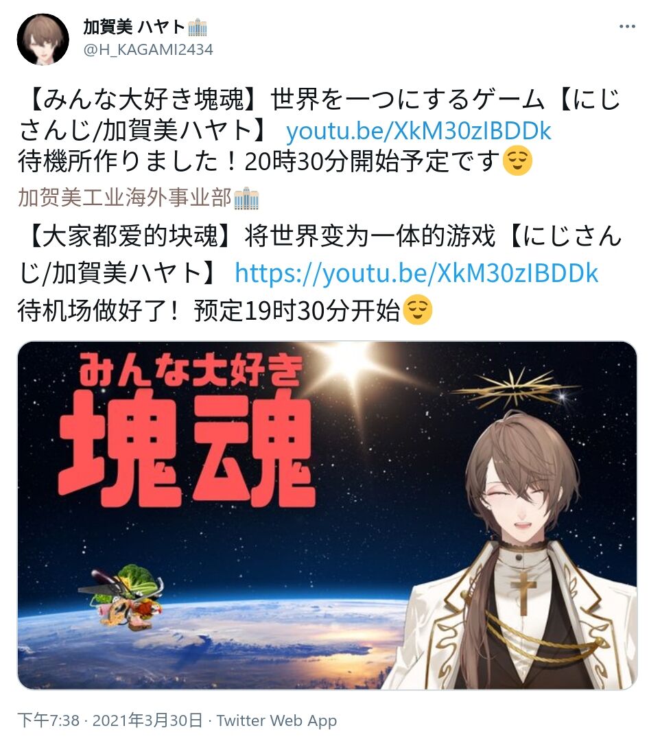 ta 的直播间闲置中69【转播】血源加贺美隼人official4316ta 的小