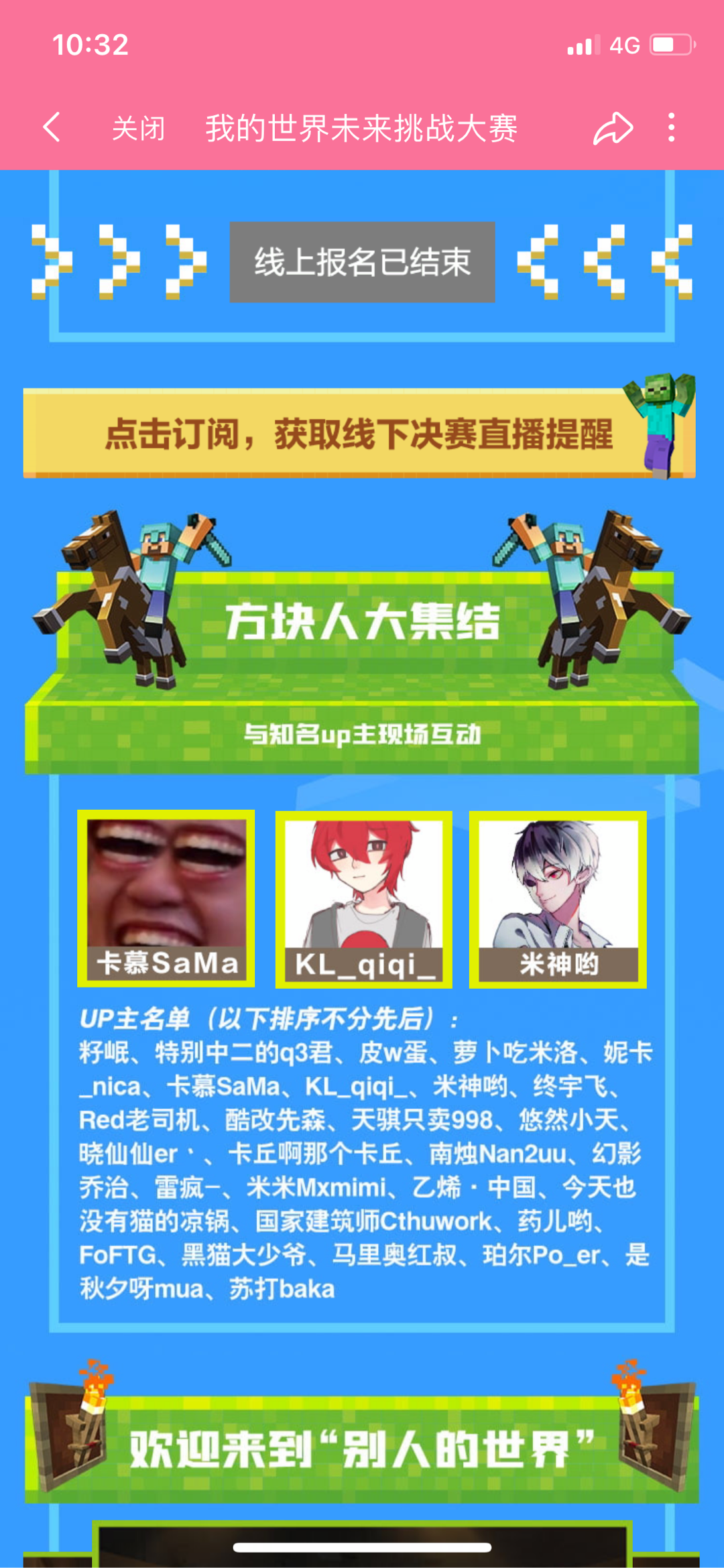 卡慕sama _ 哔哩哔哩相簿