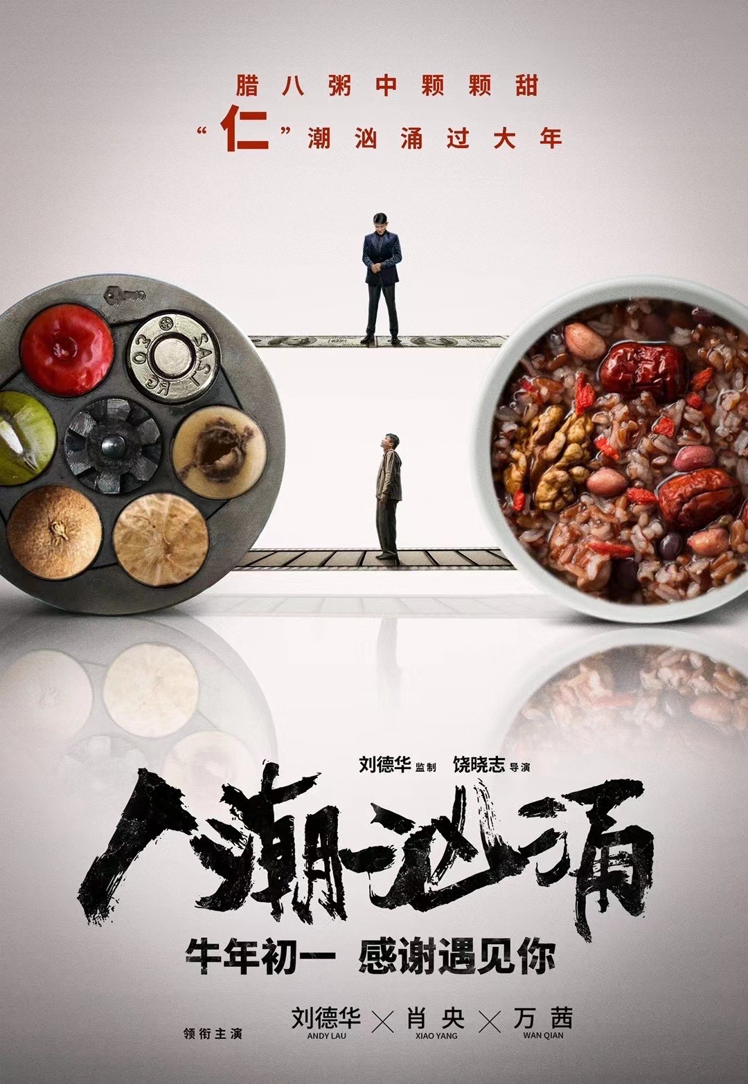 光线电影官方 _ 哔哩哔哩相簿