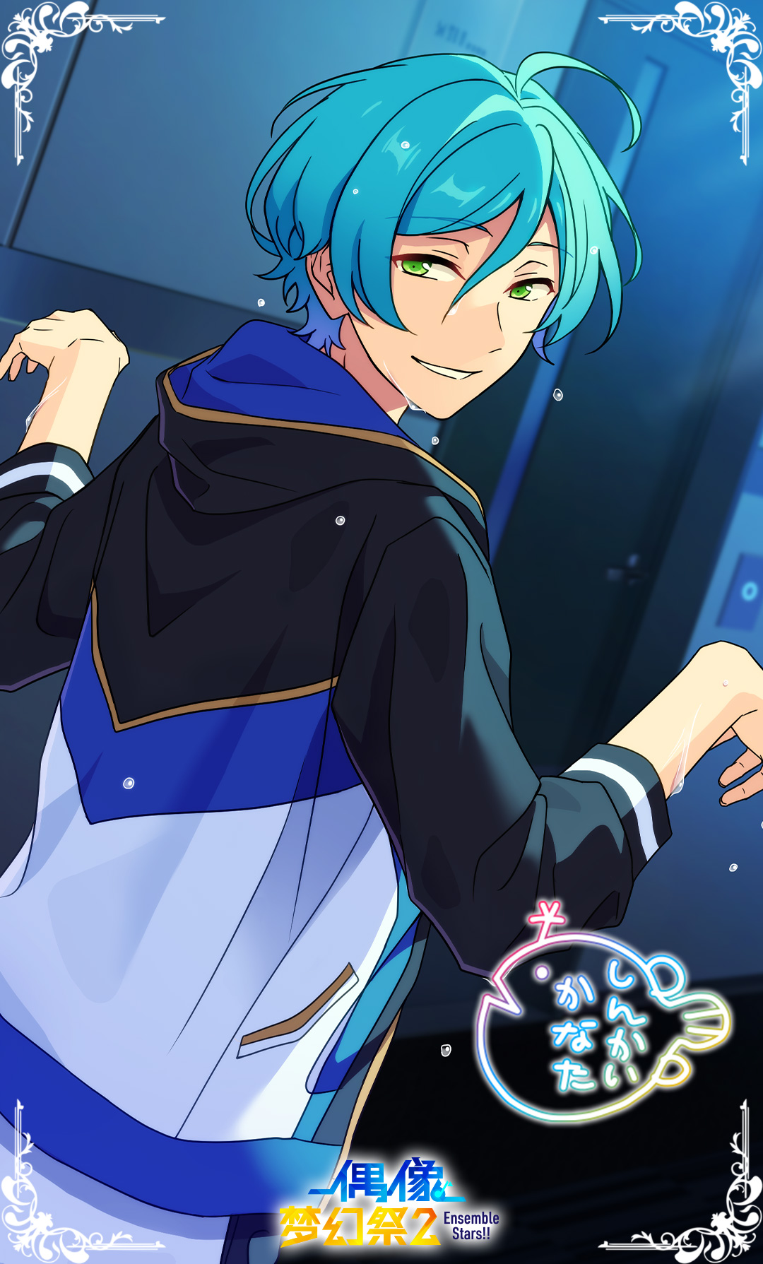 偶像梦幻祭2助理君 _ 哔哩哔哩相簿