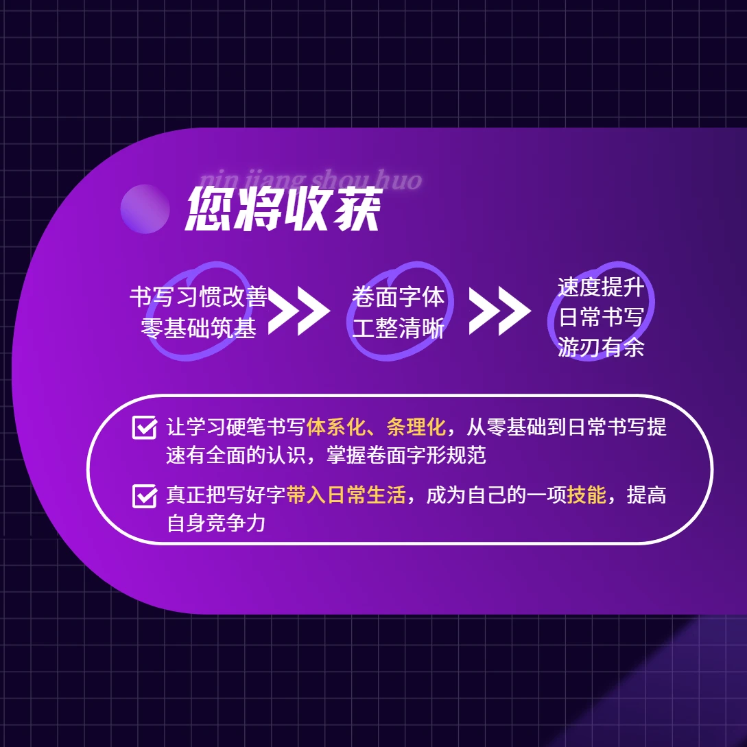 课程介绍