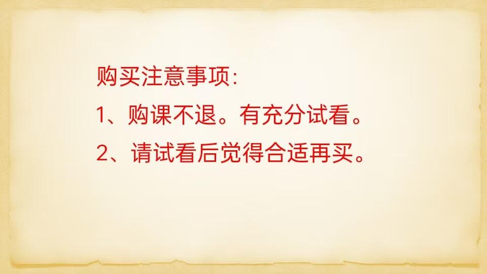 课程介绍