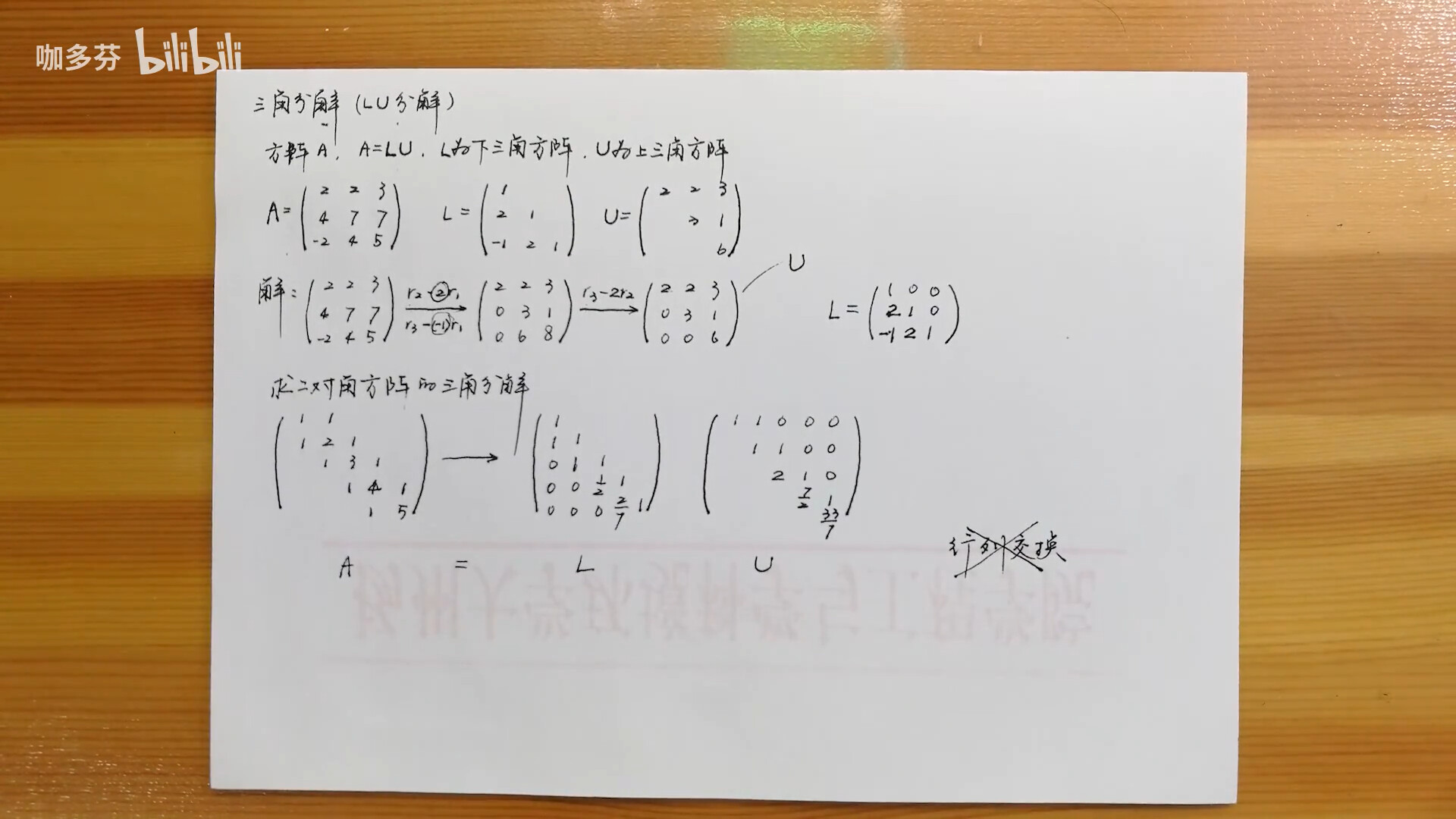 image-20220925190238424
