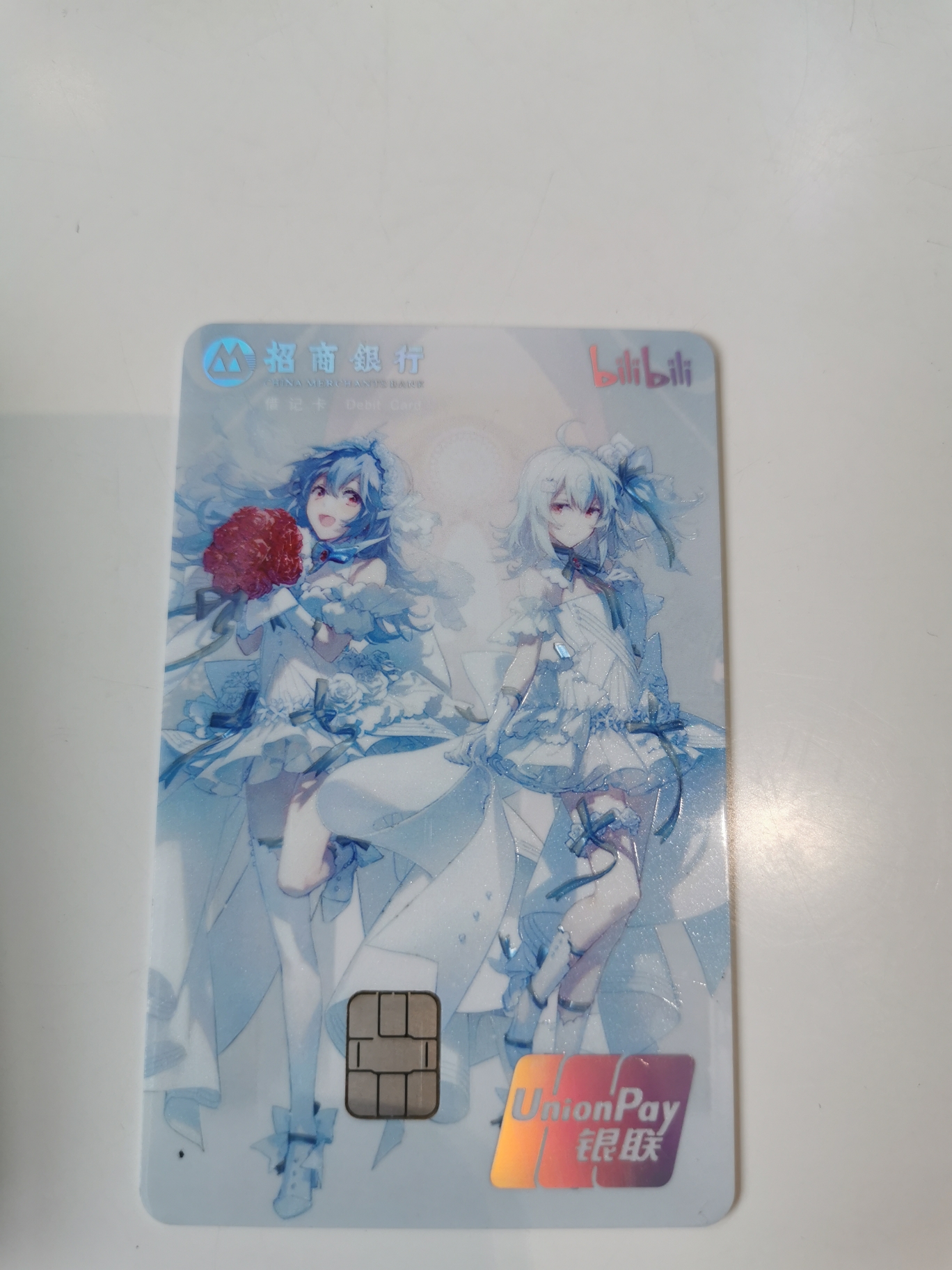 拿到了2233的花嫁