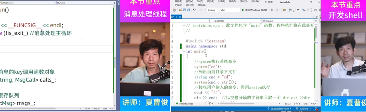 课程介绍