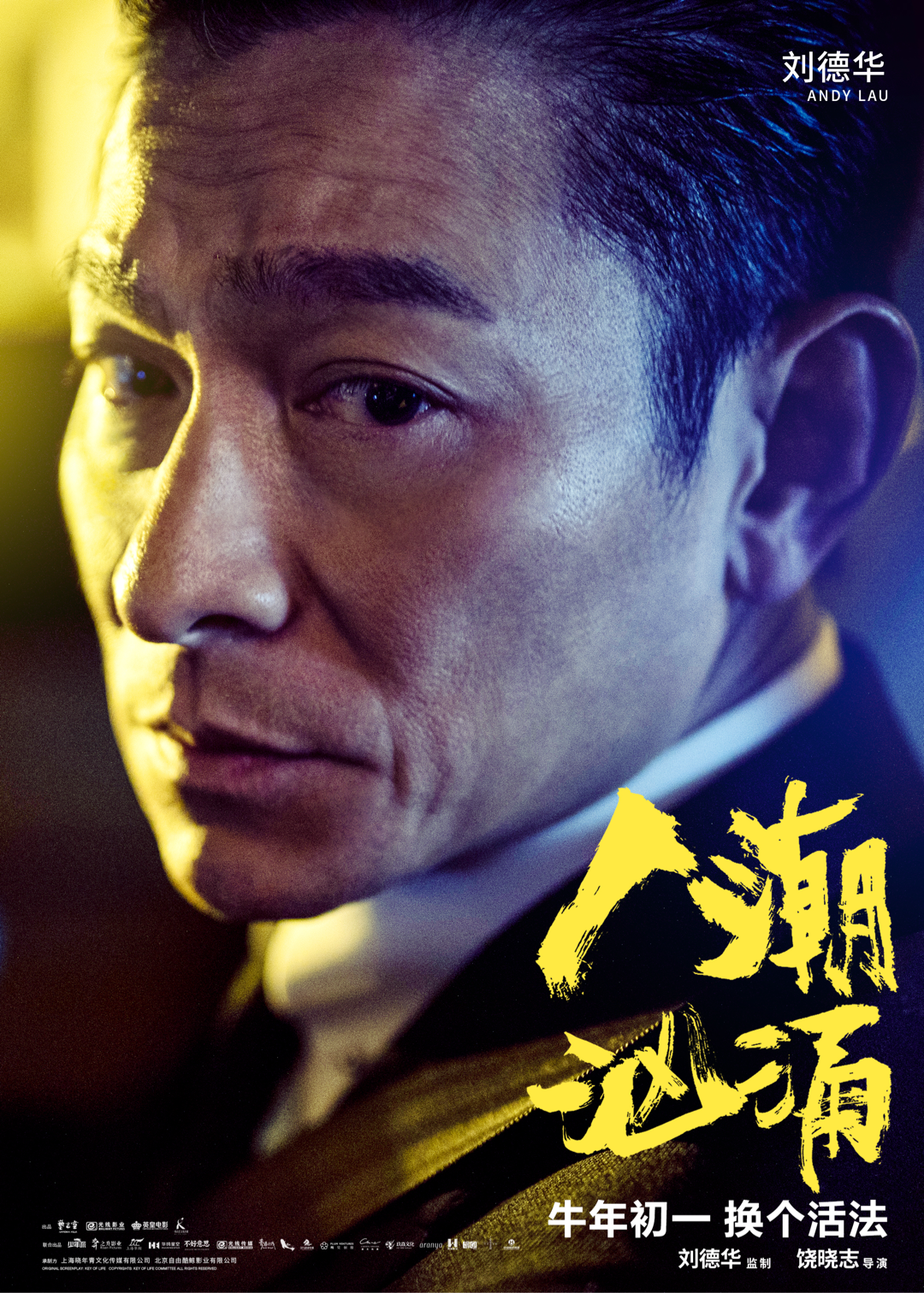 光线电影官方 _ 哔哩哔哩相簿